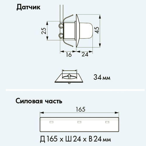 Мини датчик движения 360°, 3,5 м, PD9-1C-GH-FC / белый - купить у официального поставщика