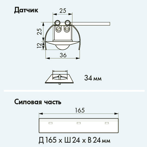Мини датчик движения 360°, 10 мм, PD9-1C-FC / белый - купить у официального поставщика
