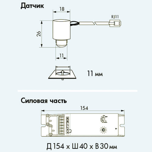 Мини датчик движения 360°, 3 мм, PD9-DIGI-FC / белый - купить у официального поставщика